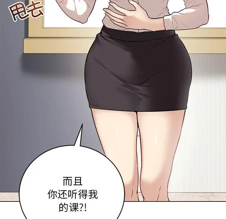 漫画《最后的冲刺》第1话第58张图