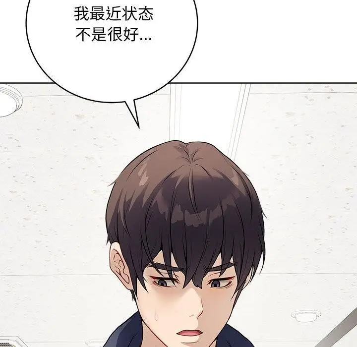 漫画《最后的冲刺》第1话第63张图
