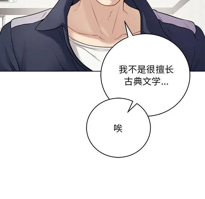 漫画《最后的冲刺》第1话第64张图