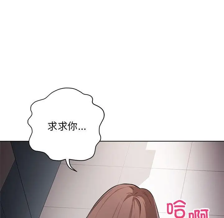 漫画《最后的冲刺》第1话第7张图