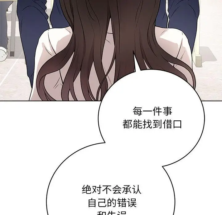 漫画《最后的冲刺》第1话第71张图