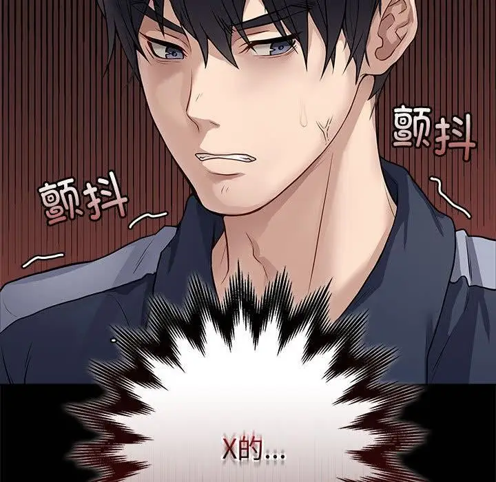 漫画《最后的冲刺》第1话第80张图