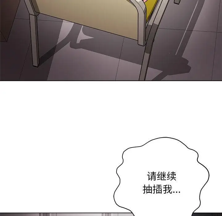 漫画《最后的冲刺》第1话第9张图