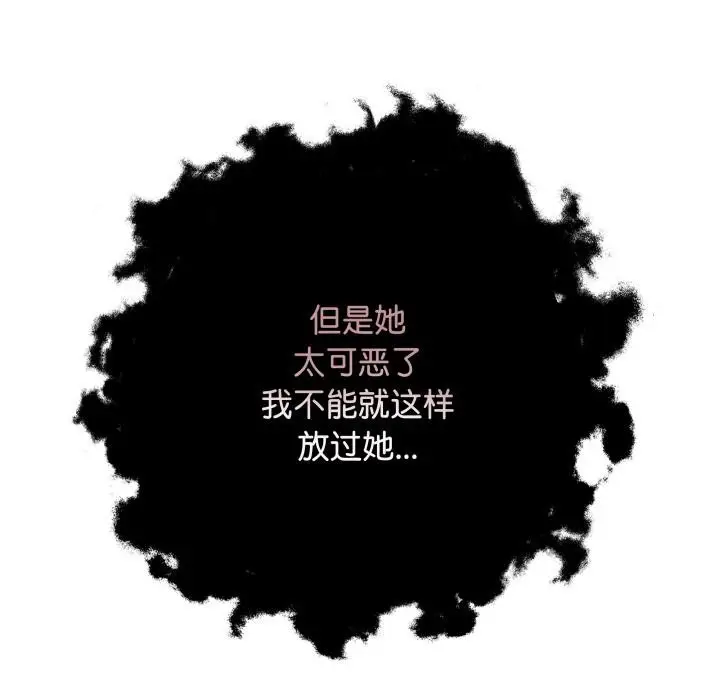 漫画《最后的冲刺》第2话第101张图