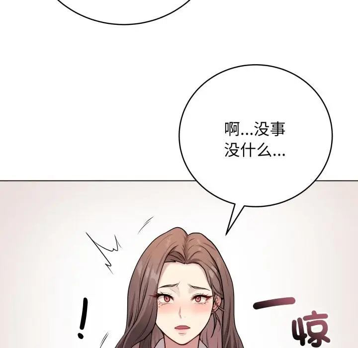 漫画《最后的冲刺》第2话第124张图