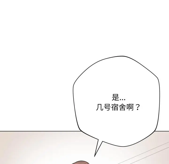 漫画《最后的冲刺》第2话第134张图