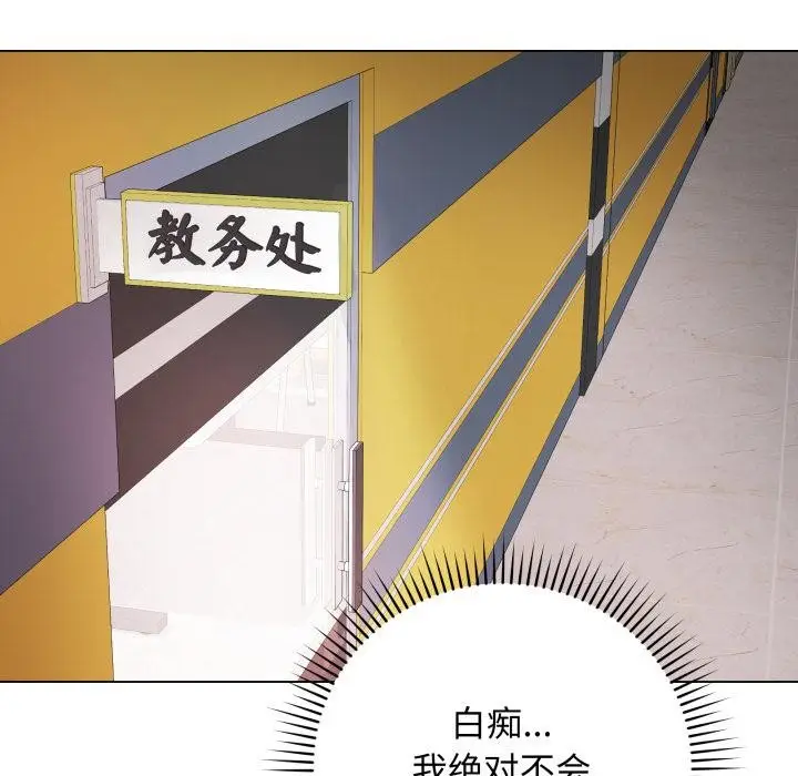 漫画《最后的冲刺》第2话第152张图