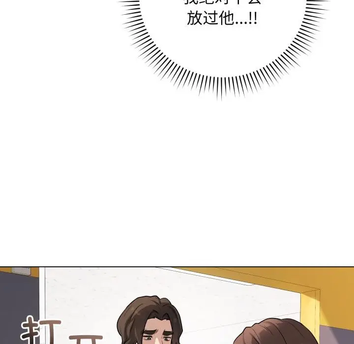 漫画《最后的冲刺》第2话第153张图