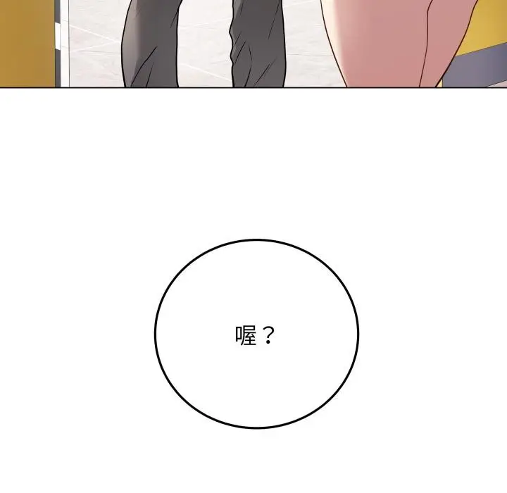 漫画《最后的冲刺》第2话第155张图