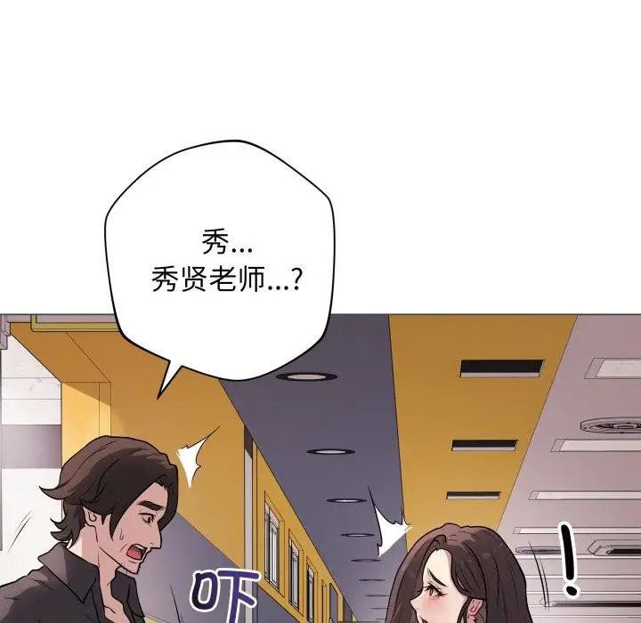 漫画《最后的冲刺》第2话第156张图