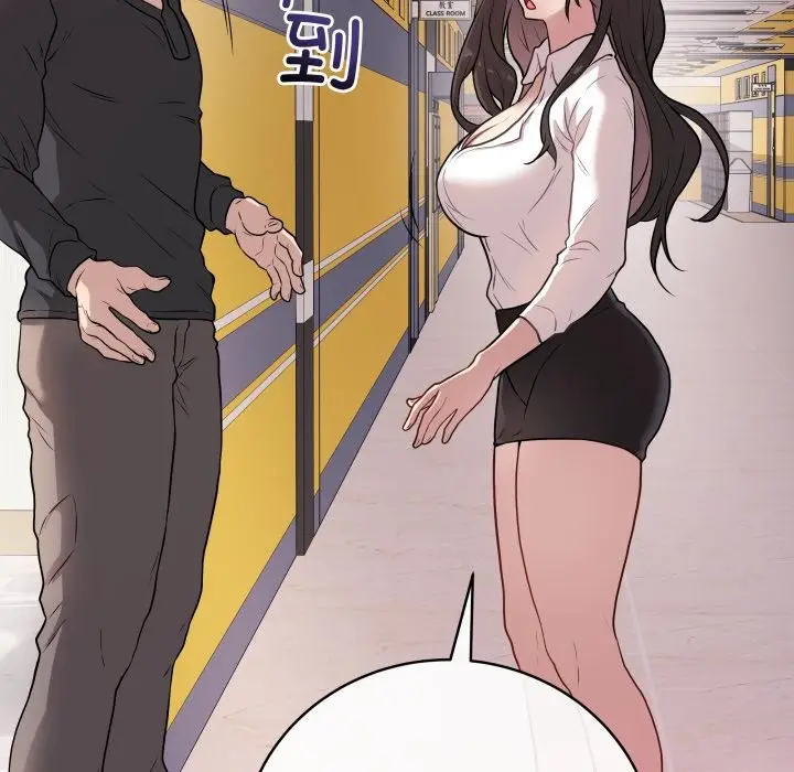 漫画《最后的冲刺》第2话第157张图