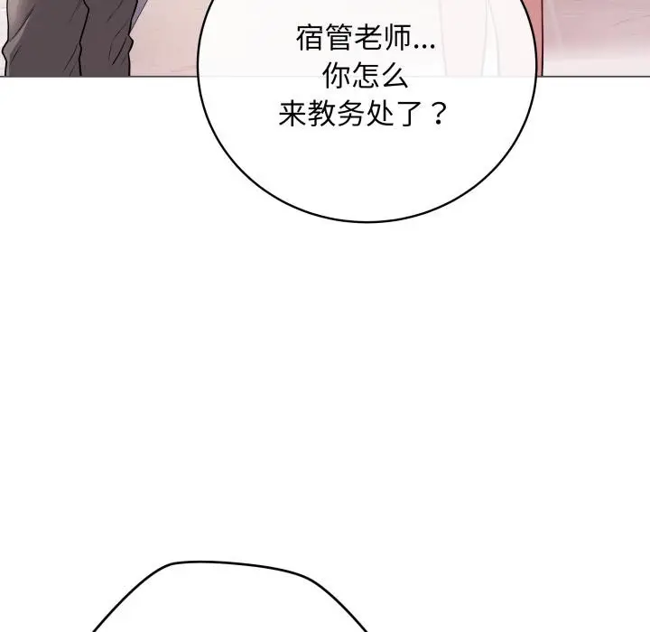 漫画《最后的冲刺》第2话第158张图