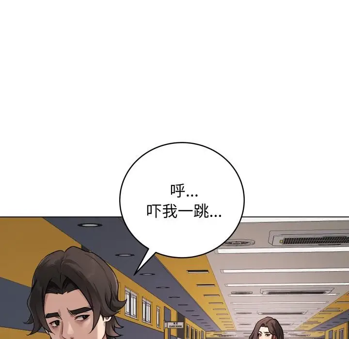 漫画《最后的冲刺》第2话第163张图