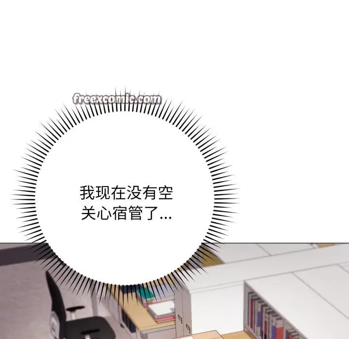 漫画《最后的冲刺》第2话第165张图
