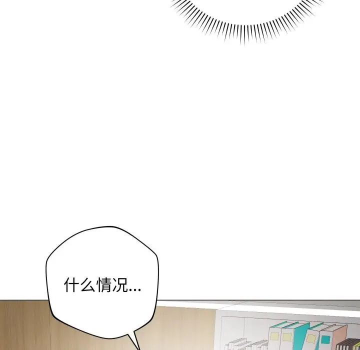 漫画《最后的冲刺》第2话第167张图