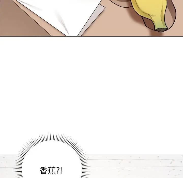 漫画《最后的冲刺》第2话第171张图