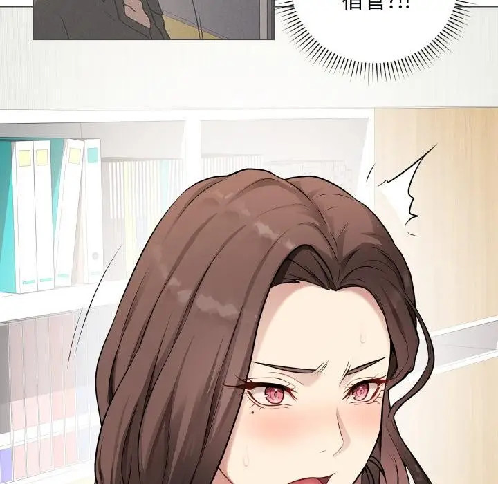 漫画《最后的冲刺》第2话第175张图