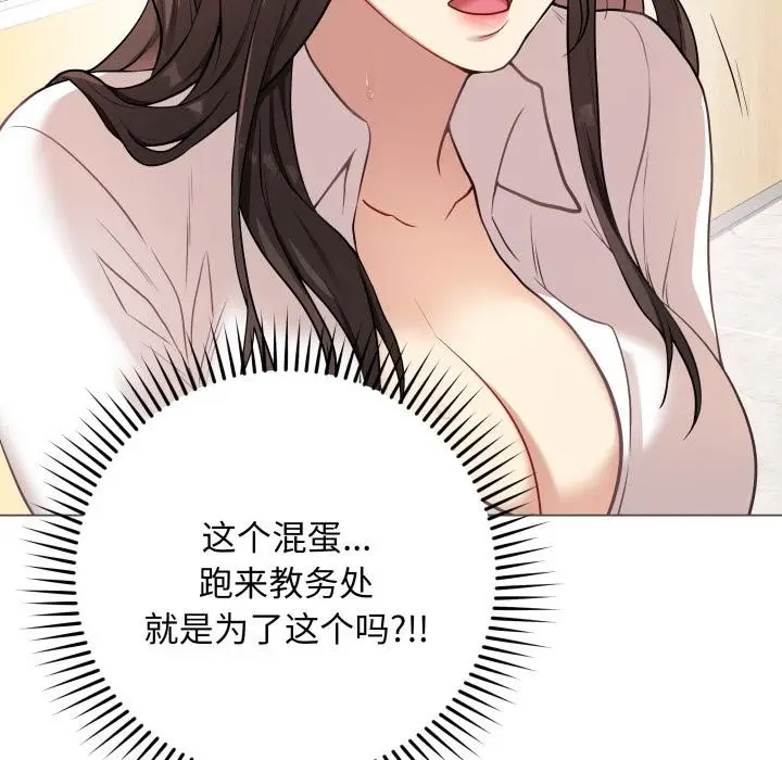 漫画《最后的冲刺》第2话第176张图