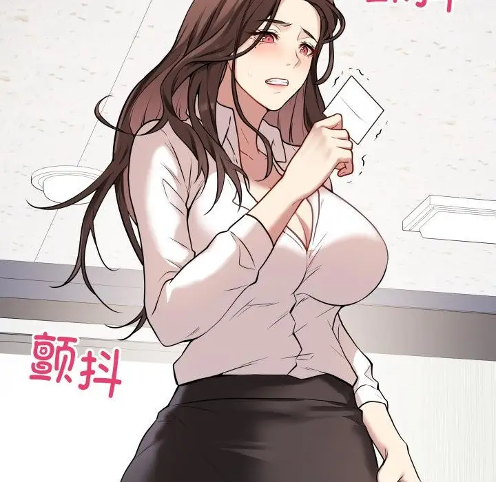 漫画《最后的冲刺》第2话第178张图