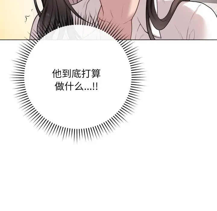漫画《最后的冲刺》第2话第183张图