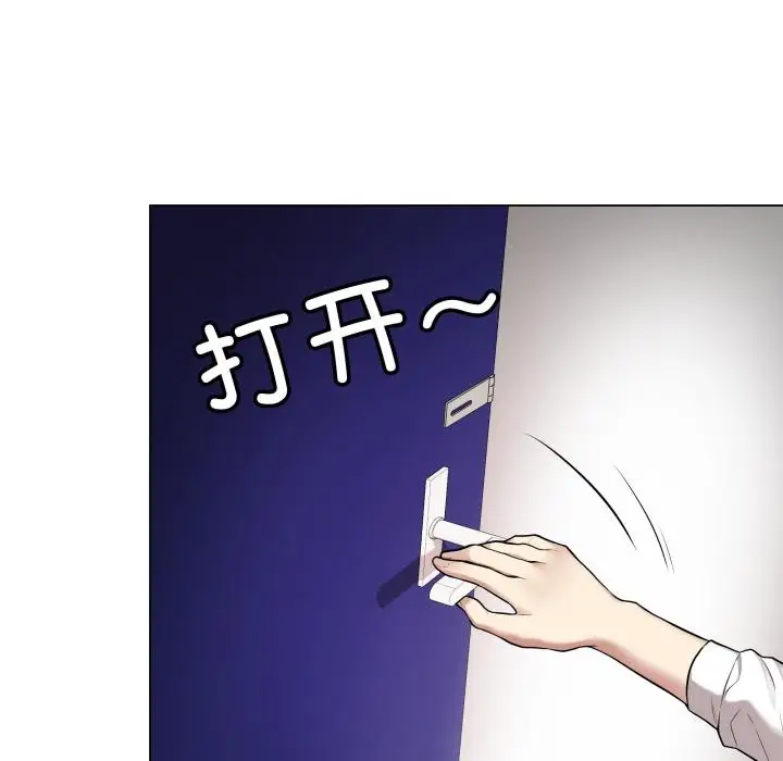 漫画《最后的冲刺》第2话第190张图