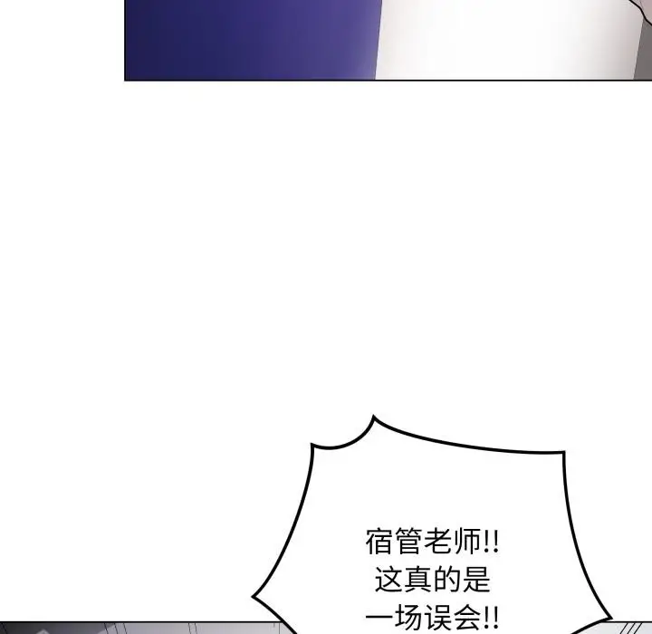 漫画《最后的冲刺》第2话第191张图