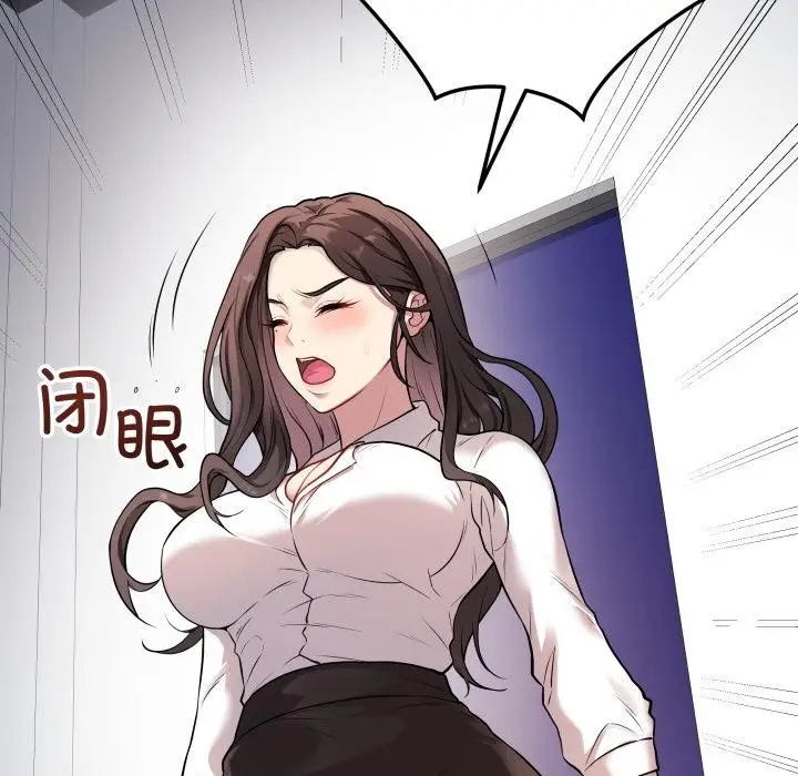 漫画《最后的冲刺》第2话第192张图