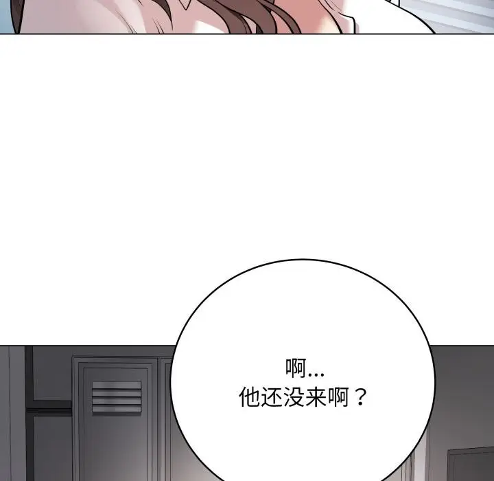 漫画《最后的冲刺》第2话第198张图