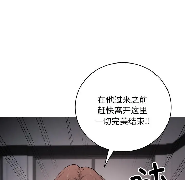 漫画《最后的冲刺》第2话第202张图