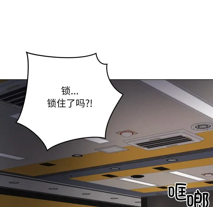 漫画《最后的冲刺》第2话第207张图
