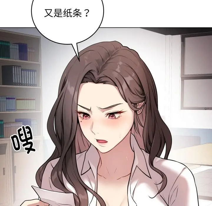 漫画《最后的冲刺》第2话第211张图