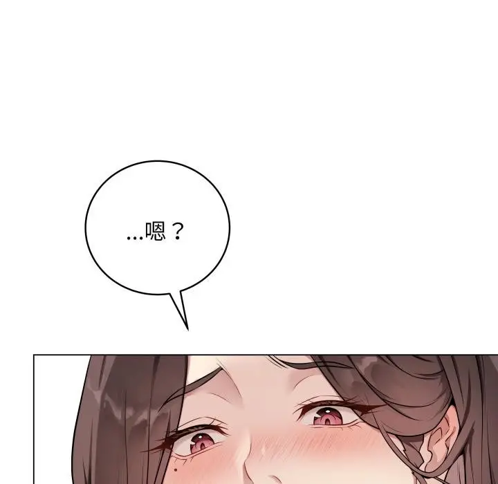 漫画《最后的冲刺》第2话第213张图