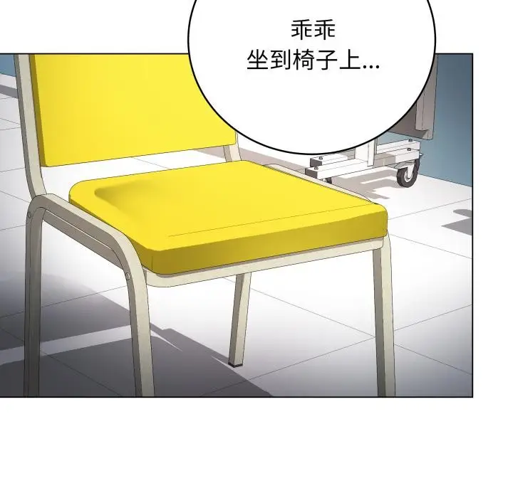 漫画《最后的冲刺》第2话第215张图