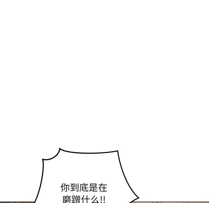 漫画《最后的冲刺》第2话第24张图