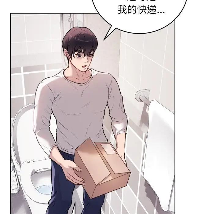 漫画《最后的冲刺》第2话第32张图