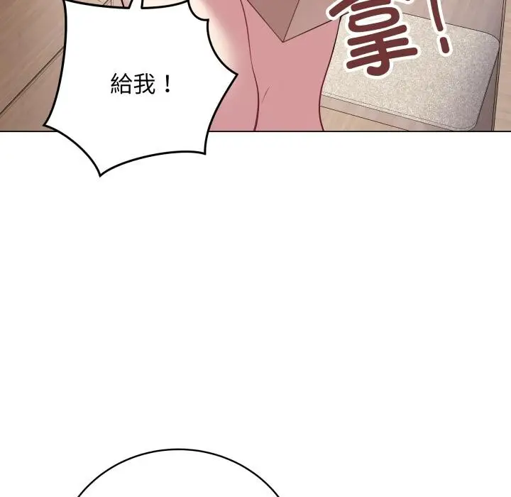 漫画《最后的冲刺》第2话第36张图
