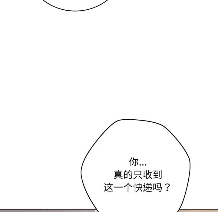 漫画《最后的冲刺》第2话第40张图