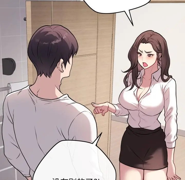 漫画《最后的冲刺》第2话第41张图