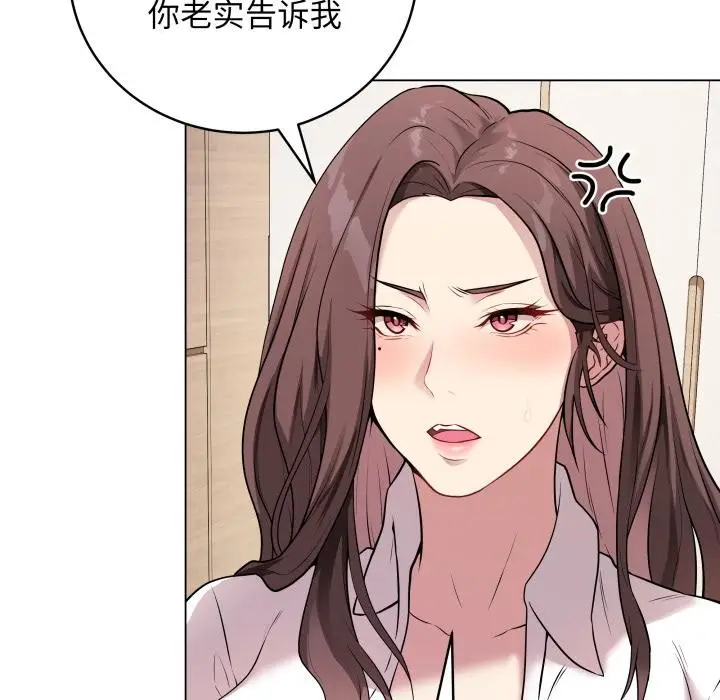 漫画《最后的冲刺》第2话第44张图