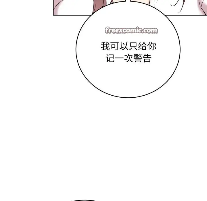 漫画《最后的冲刺》第2话第45张图