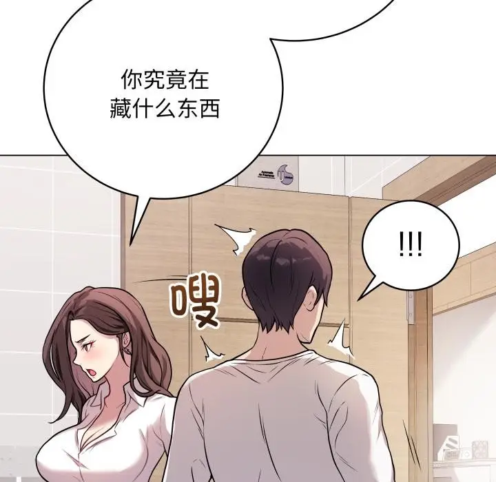漫画《最后的冲刺》第2话第51张图