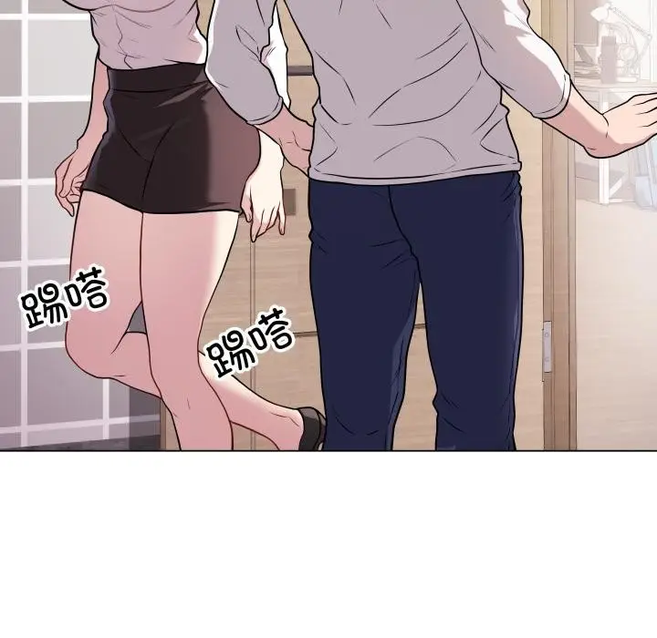 漫画《最后的冲刺》第2话第52张图
