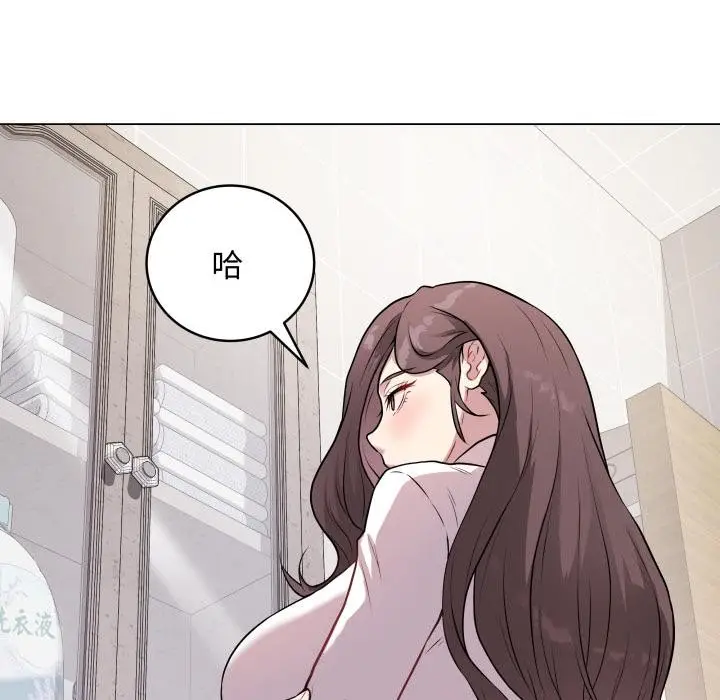 漫画《最后的冲刺》第2话第57张图