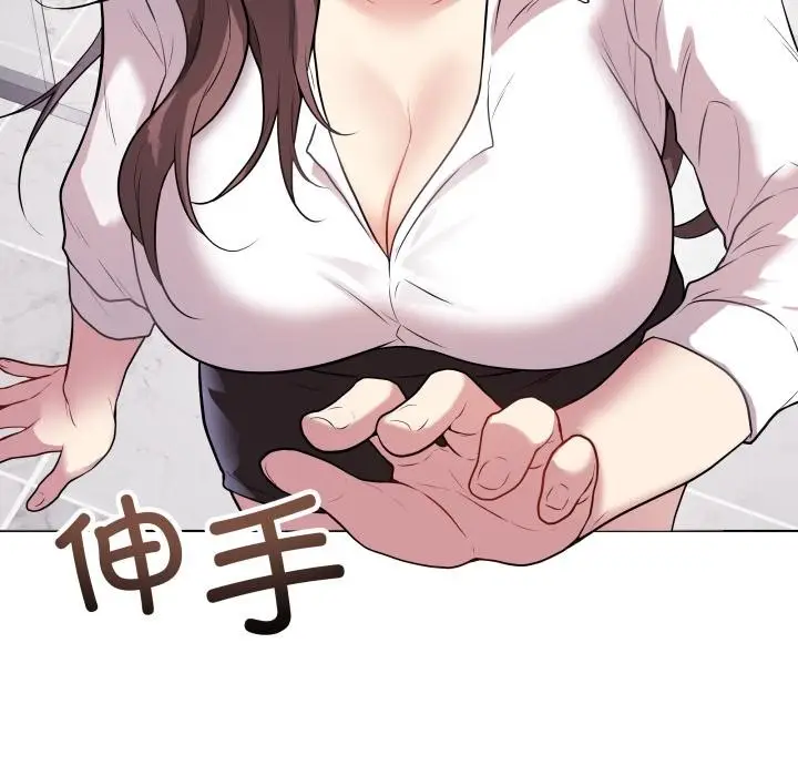 漫画《最后的冲刺》第2话第61张图