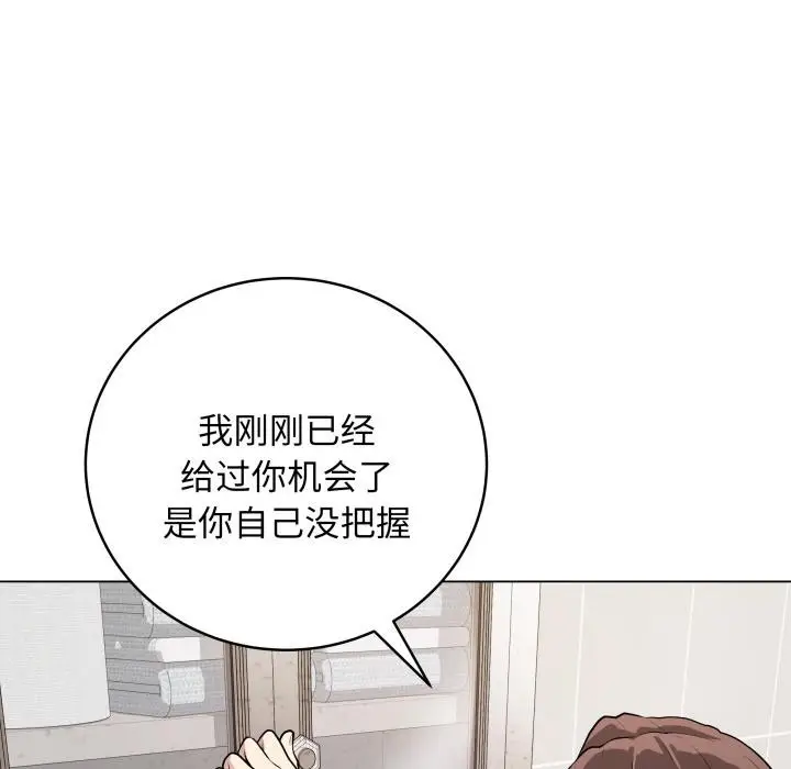 漫画《最后的冲刺》第2话第62张图