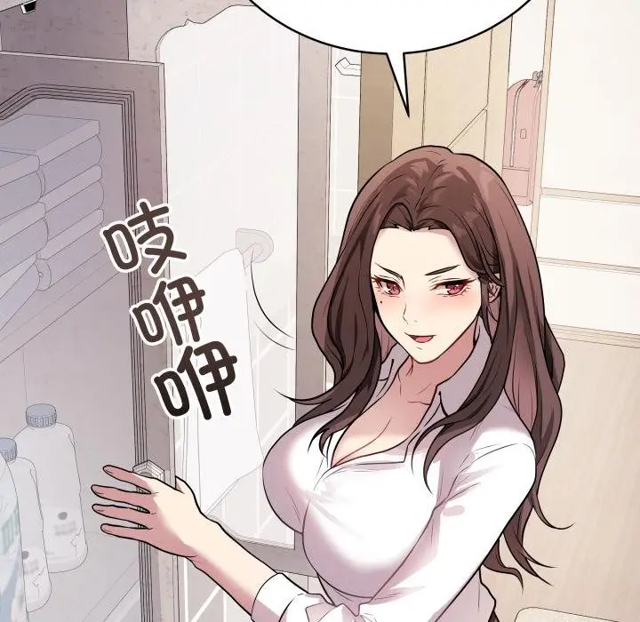 漫画《最后的冲刺》第2话第65张图