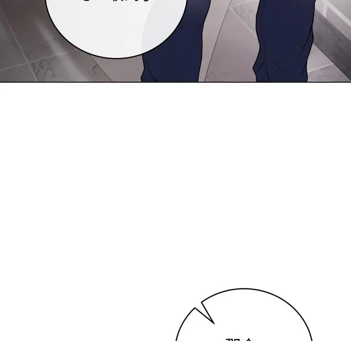 漫画《最后的冲刺》第2话第7张图