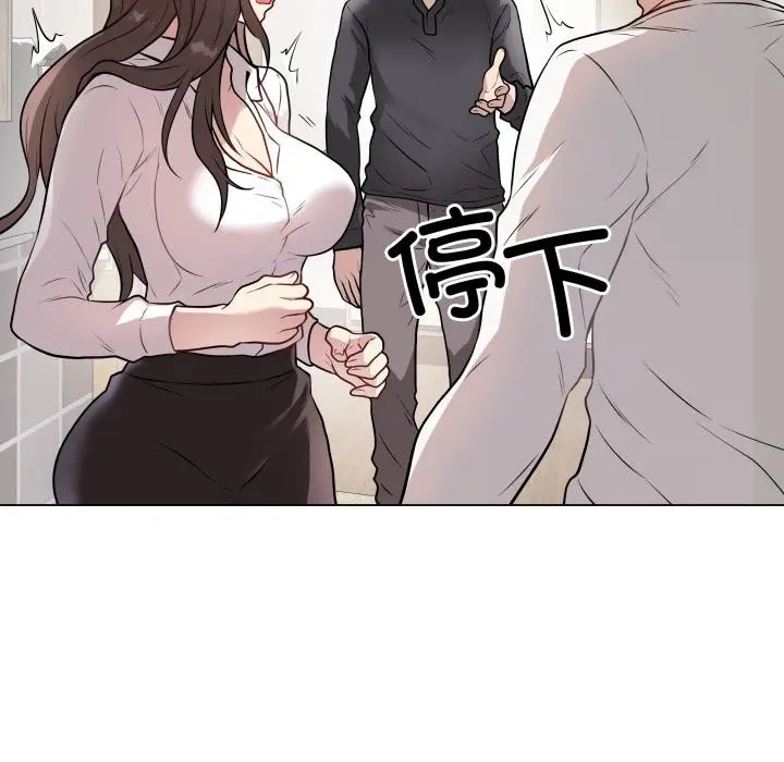 漫画《最后的冲刺》第2话第70张图