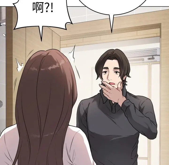 漫画《最后的冲刺》第2话第74张图