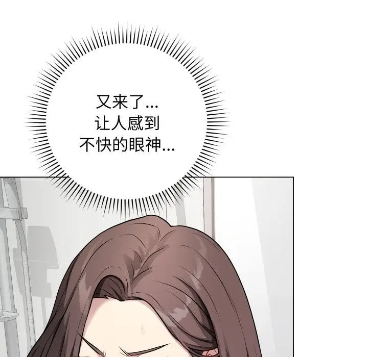 漫画《最后的冲刺》第2话第85张图
